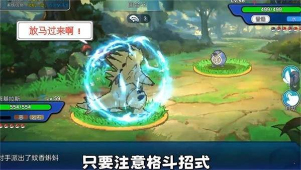 冲锋吧精灵官方正版