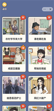 超脑神探免广告版