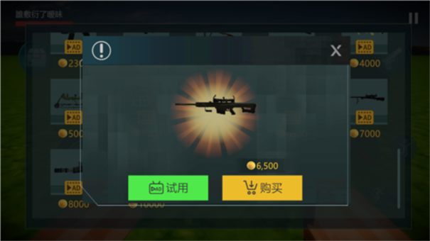 体素世界中文版