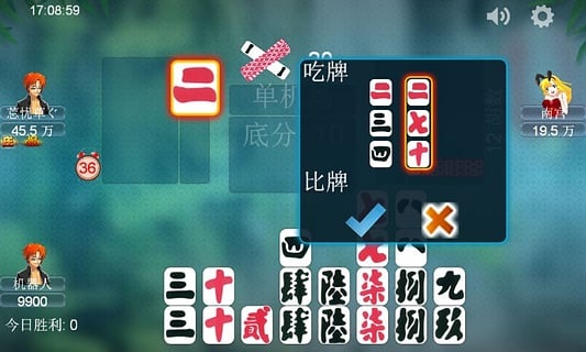 泸州大贰手机版