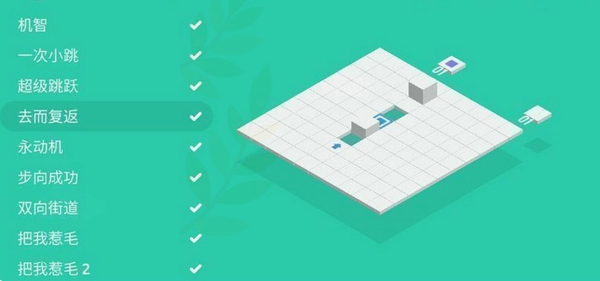 自定义迷宫 汉化版