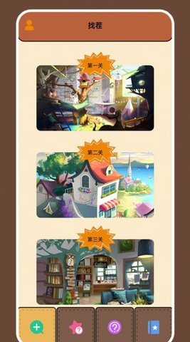 烧脑大师兄游戏