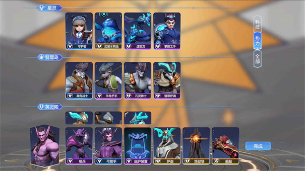 起源之潮中文版