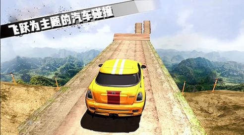 热血飞车传奇游戏