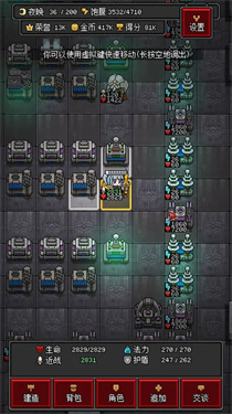 沙盒勇者内置菜单版