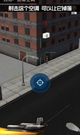 这个枪手不太冷游戏