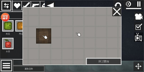 甜瓜游乐场虫虫汉化自带模组