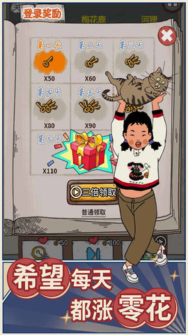 学霸王蓝莓去广告版