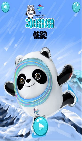 冰墩墩快跑小游戏