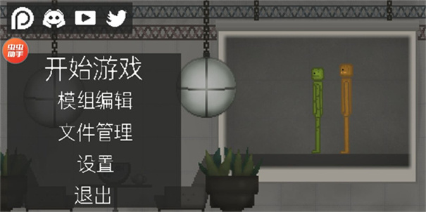 甜瓜游乐场19.5版本