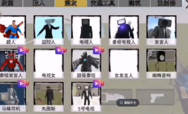 幕后的NEXTBOT沙盒