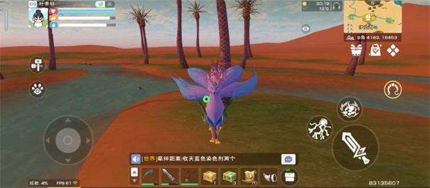 创造与魔法官服