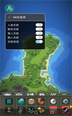 世界盒子全部解锁版