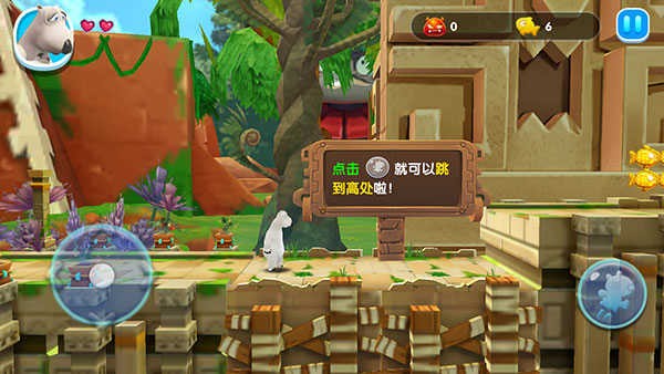 倒霉熊奇幻大冒险2