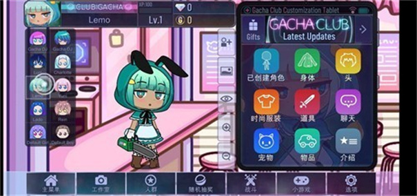 扭蛋俱乐部凹凸世界