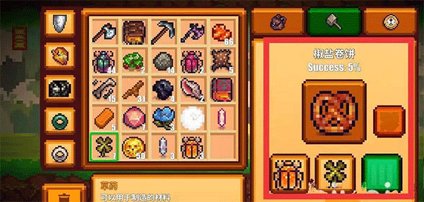 像素生存者2官方正版