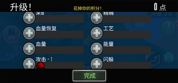 动物融合模拟器