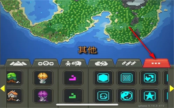 世界盒子修仙MOD