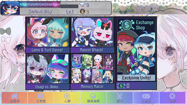 加查蝴蝶结版本