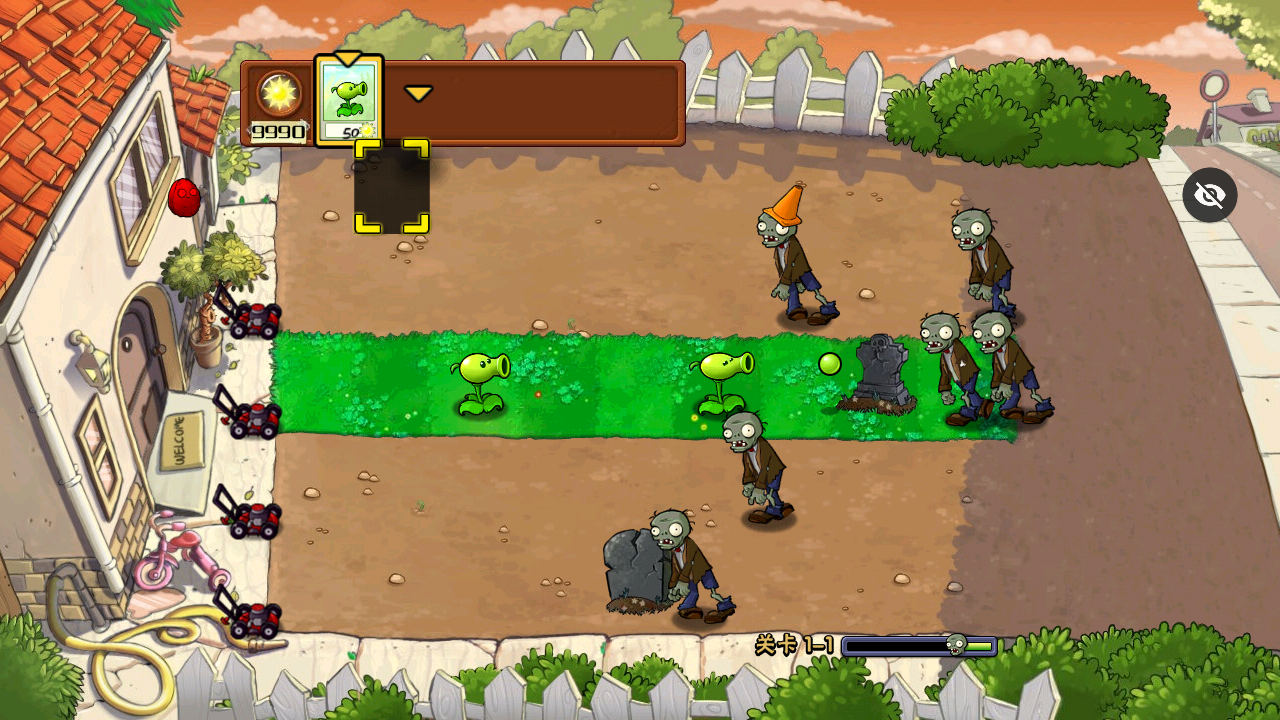 植物大战僵尸战略版手机版