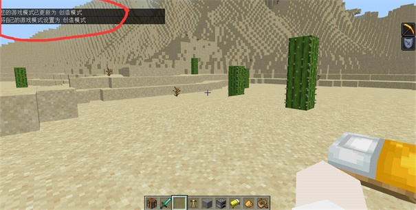 我的世界国际版1.21正式版