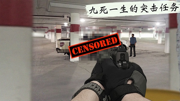 孤狼游戏中文版