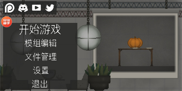 甜瓜游乐场19.5版本