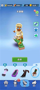 SUBWAYSURFERS