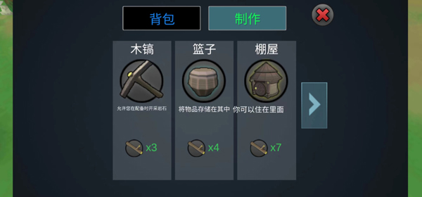 动物融合模拟器无广告