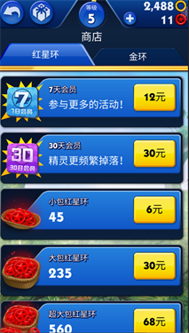 索尼克音爆中文版