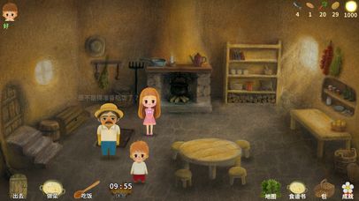 小浆果之林故事官方手游