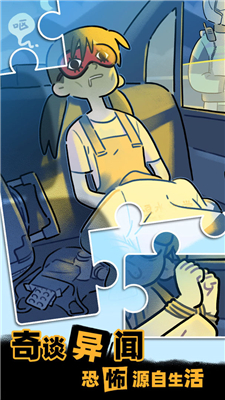 枕边故事免广告版