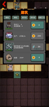 猛鬼宿舍自创房间