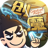 创造与魔法官服