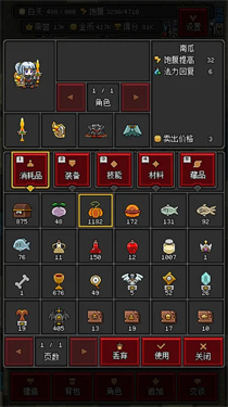 沙盒勇者内置菜单版