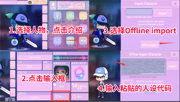 扭蛋俱乐部凹凸世界