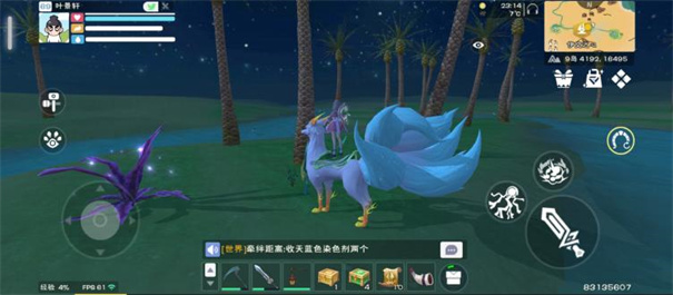 创造与魔法官服