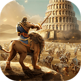 文明与征服国际版