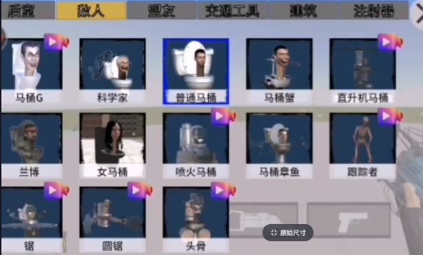 幕后的NEXTBOT沙盒