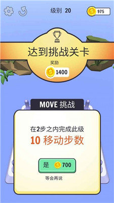 暴走的锁链手机版