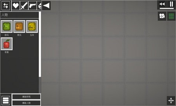 甜瓜游乐场7723乐园版本