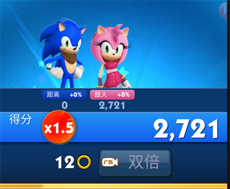 索尼克音爆中文版