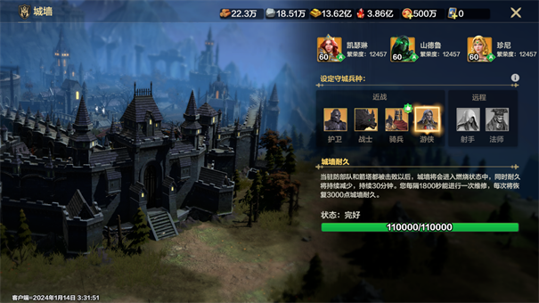 魔法门之英雄无敌领主争霸官网版