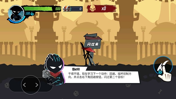 火柴人功夫大师最新版