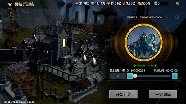 魔法门之英雄无敌领主争霸官网版