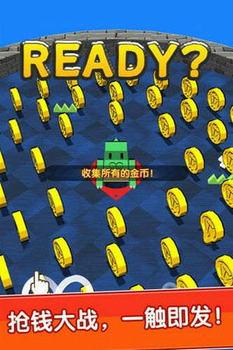 我不是贪吃蛇 手游版