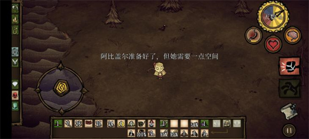 饥困荒野手机版