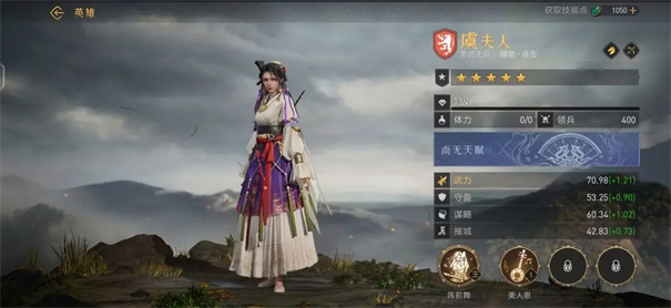 重返帝国腾讯版