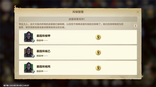 魔法门之英雄无敌领主争霸官网版