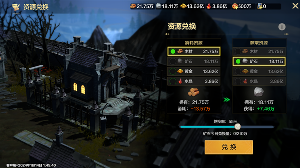 魔法门之英雄无敌领主争霸官网版